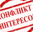 Об участии представителя Управления в работе комитета Алтайского краевого Законодательного Собрания по бюджету и налогам - Министерство юстиции