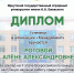 <span class="sige_js_title">6</span> - АГАУ