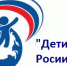 "Дети России - 2018" - КГБУЗ Алтайский краевой наркологический диспансер