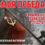 Афиша фестиваля - Администрация Алтайского края