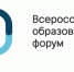 Алтайскую молодежь приглашают принять участие во Всероссийском молодежном образовательном форуме «Амур» - Управление спорта и молодежной политики
