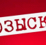 В Барнауле уже полтора месяца разыскивают 19-летнего парня - Vip-Barnaul.Ru