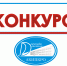 konkurs - АКИПКРО
