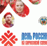 Организована доставка на фестиваль «День России на Бирюзовой Катуни» - Barnaul-Altai.Ru