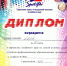 Первенство Алтайского края по легкой атлетике - Барнаульский базовый медицинский колледж