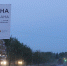 В Барнауле асфальтируют улицу Профинтерна - Barnaul-Altai.Ru
