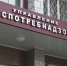 Роспотребнадзор ответил на вопросы алтайских справедливроссов - Справедливая Россия