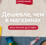 Где дешевле покупать сладости в Барнауле? - ИА Амител
