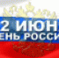 Уважаемые жители Алтайского края! Земляки! - Управление ветеринарии