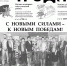 15.06.2018 - КПРФ