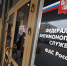 1476797674_thumb_main - Sibnovosti.ru