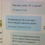 Барнаулец возмущен системой регистрации на сайте Госуслуги - Barnaul-Altai.Ru