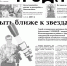 29.06.2018 - КПРФ