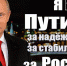 Пришло время собирать камни… - НовостиАлтая.рф