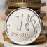 Чистый отток капитала из России вырос с начала 2018 года на 20% - ИА Амител