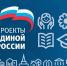 ER.RU - Единая Россия