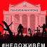 Пенсионная реформа. Карикатура Снегиря1 - КПРФ