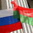 Реальные зарплаты в Белоруссии обогнали российские - ИА Амител