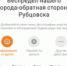 Источник заявил, что после нескольких попыток публикации видео его забанили в группе - Bankfax.Ru