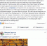 Из Сетей по строчке: Ветеран-главврач поспешил на пенсию, отдав место родной дочери - НовостиАлтая.рф
