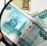 Продуктовая дефляция зафиксирована в Алтайском крае - ИА Амител
