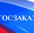 О проведении запроса котировок - Министерство юстиции