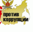 У Росгвардии- льготы при получении взятки в Алтайском крае - НовостиАлтая.рф