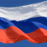 С Днем Государственного флага России! - АлтГПУ