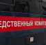 Следователи проводят проверку после крушения самолета в Красноярском крае - ИА Амител