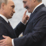 Лукашенко назвал Россию и Белоруссию ангелами-хранителями друг друга - ИА Амител