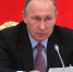 Владимир Путин потребовал справедливого подхода при рассмотрении изменений в пенсионной системе - НовостиАлтая.рф