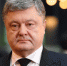 Порошенко поручил МИД Украины не продлевать договор о дружбе с Россией - ИА Амител