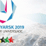 ЗИМНЯЯ УНИВЕРСИАДА 2019 / уэстафеты огня Зимней Универсиады-2019 появился официальный сайт - Управление спорта и молодежной политики