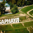День города отмечают в Барнауле сегодня - ИА Атмосфера