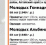 Уголовное дело возбудили по факту пропажи пожилых супругов в Алтайском крае - ИА Амител