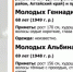 Найдено тело женщины, пропавшей вместе с мужем в Алтайском крае - ИА Амител