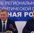 Doc22.ru Александр Романенко и Андрей Клюзов на брифинге 10 сентября, посвященном итогам избирательной кампании осенью 2018 года - Doc22.Ru
