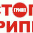 Как лечить простуду и грипп при онкологии - КГБУЗ Алтайский краевой онкологический диспансер