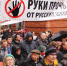 В Риге тысячи человек вышли на акции в защиту русских школ - ИА Амител