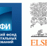 Свободный доступ к научным ресурсам издательского дома «Elsevier» - АГИК