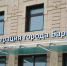 Какие дипломы и куда “засунули” главные госслужащие региона и его столицы – “Новости Алтая” - Альфа новости по-русски