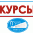 kurs2 - АКИПКРО