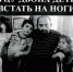 ПОМОГИТЕ СПАСТИ ЖИЗНЬ - НовостиАлтая.рф