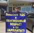 В Бийском отделении ЛДПР новый координатор - НовостиАлтая.рф