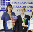 Итоги Всероссийской олимпиады по психологии образования - АлтГПУ