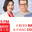 Еще смешнее: пройди тест и выиграй приз от Comedy Radio Барнаул - ИА Амител