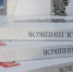 Вышло в свет трехтомное собрание сочинений Вячеслава Шишкова - Вечерний Барнаул