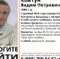 В Барнауле не могут найти родственников мужчины, потерявшего память - НовостиАлтая.рф