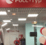 Тысячи россиян пострадали из-за краха туроператора "РоссТур" - ИА Амител