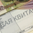 "Вот это поворот!": "Алтайэнеросбыт" дарит подарки за погашение долгов - ИА Амител